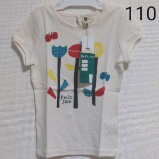 プチジャム(Petit jam)の【S.TsLOsyVEm様専用】プチジャム Tシャツ&アプレレクール チュニック(Tシャツ/カットソー)