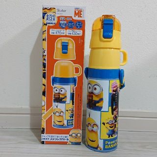 ミニオン(ミニオン)の新品 ミニオン 超軽量 2wayステンレスボトル 470ml(水筒)