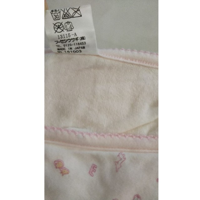 Fusen-Usagi(フーセンウサギ)のフーセンウサギ 赤ちゃんおくるみ キッズ/ベビー/マタニティのベビー服(~85cm)(ロンパース)の商品写真