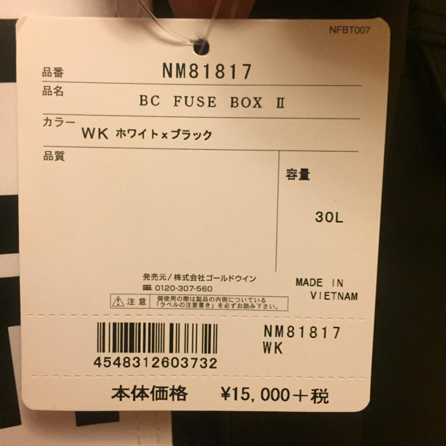 ノースフェイス リュック 新品 NM81817