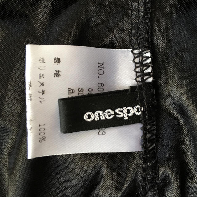 one spo(ワンスポ)のone spo ミニスカート【新品未着用】 レディースのスカート(ミニスカート)の商品写真