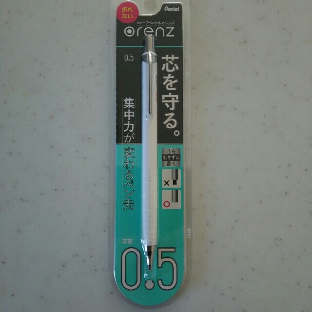 ぺんてる(ペンテル)の新品◆未開封「【送料込み】ペンテルオレンズシャープペンシル☆芯径0.5ホワイト」 インテリア/住まい/日用品の文房具(その他)の商品写真