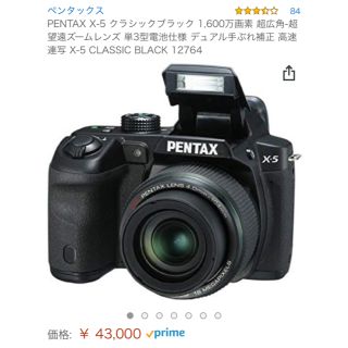 ペンタックス(PENTAX)のマック様専用PENTAX X5(デジタル一眼)