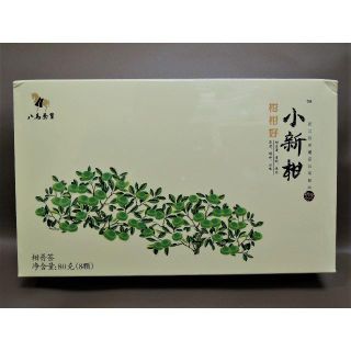 広東省柑普茶「小新柑」プーアル茶・新品箱入り(茶)