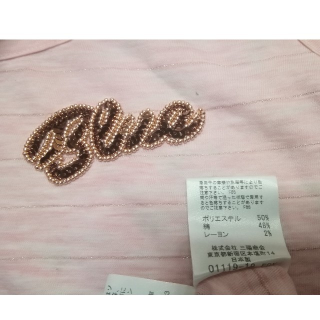 BURBERRY BLUE LABEL(バーバリーブルーレーベル)のBURBERRY BLUE LABEL タンクトップ【サイズ38】ピンク レディースのトップス(タンクトップ)の商品写真