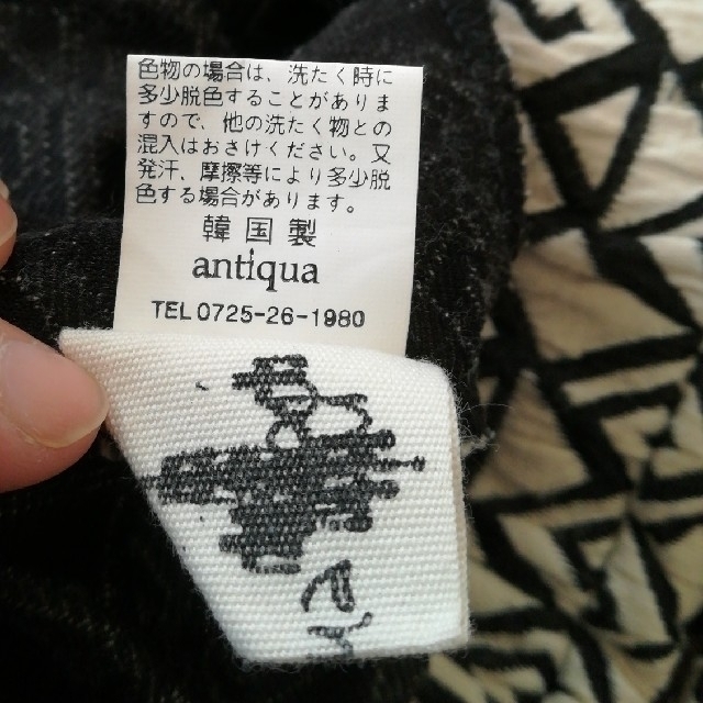 antiqua(アンティカ)のantiqua　サルエルハーフパンツ レディースのパンツ(サルエルパンツ)の商品写真