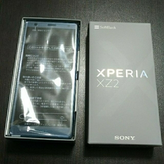 エクスペリア(Xperia)の【最終値下げ】新品Xperia XZ2 64G ディープグリーン(スマートフォン本体)
