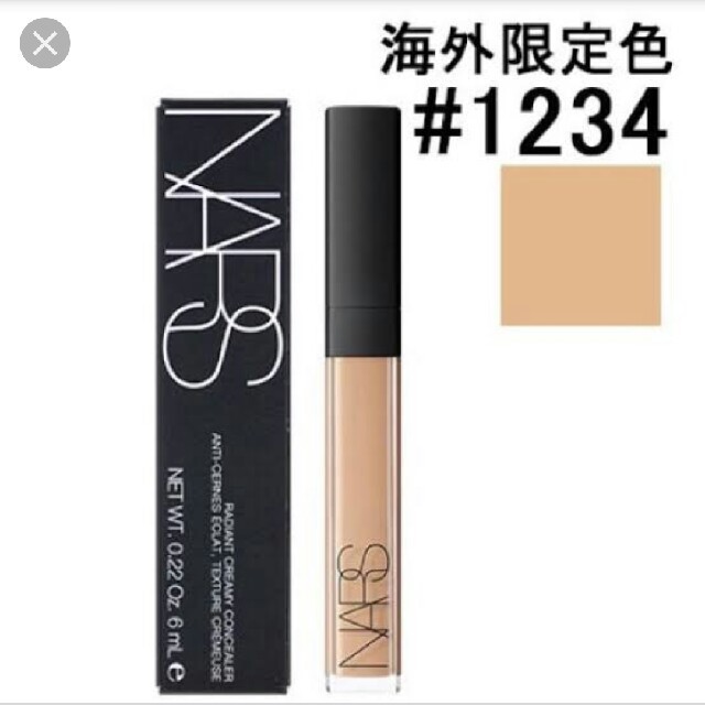 NARS(ナーズ)の最終値下げ NARS ラディアントクリーミーコンシーラー コスメ/美容のベースメイク/化粧品(コンシーラー)の商品写真