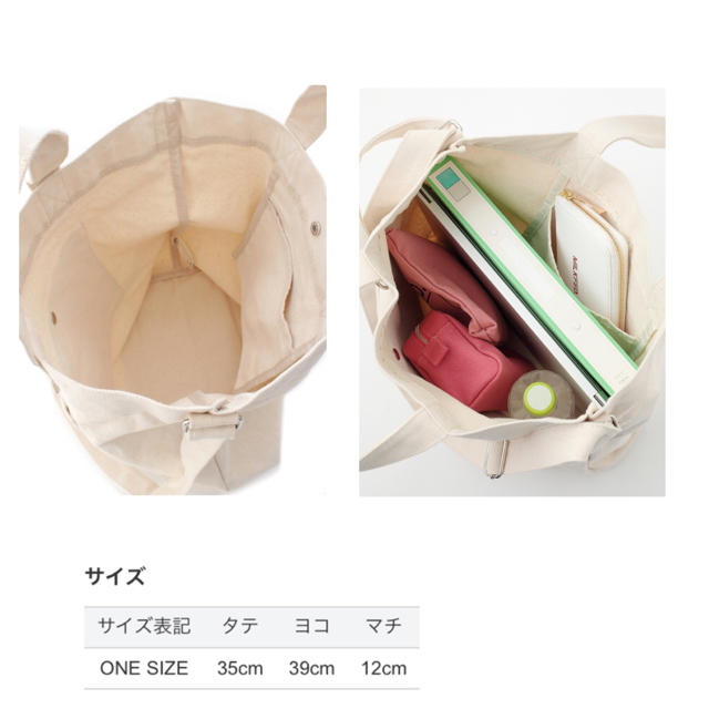 MILKFED.(ミルクフェド)のMILKFED.  2WAY CANVAS BAG BAR レディースのバッグ(トートバッグ)の商品写真