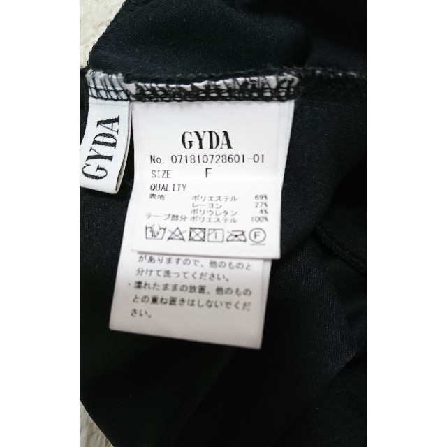 GYDA(ジェイダ)のHaa様専用です GYDA サイド ライン スウェット パンツ 美品 レディースのパンツ(その他)の商品写真