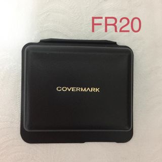 カバーマーク(COVERMARK)のカバーマーク  フローレスフィット FR20 試供品(サンプル/トライアルキット)