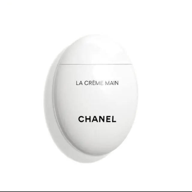 CHANEL(シャネル)の新品・未使用【CHANEL】ラ クレーム マン 50ml コスメ/美容のボディケア(ハンドクリーム)の商品写真