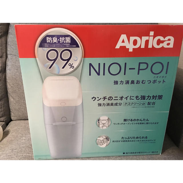 Aprica(アップリカ)のニオイポイ カセット１つ付き キッズ/ベビー/マタニティのおむつ/トイレ用品(紙おむつ用ゴミ箱)の商品写真