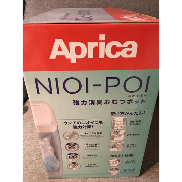 Aprica(アップリカ)のニオイポイ カセット１つ付き キッズ/ベビー/マタニティのおむつ/トイレ用品(紙おむつ用ゴミ箱)の商品写真