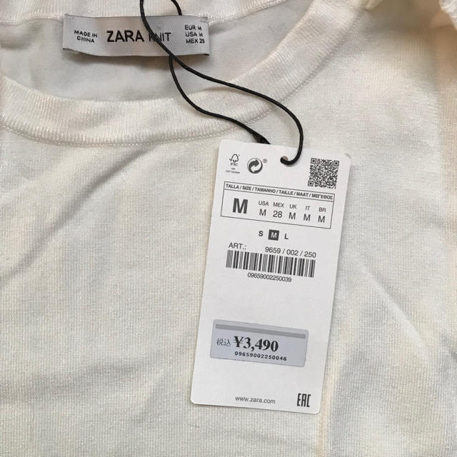 ZARA(ザラ)のZARA フリルニット 五分袖 レディースのトップス(ニット/セーター)の商品写真