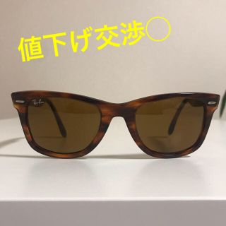 レイバン(Ray-Ban)のRayban WAYFARER ウェリントン べっ甲 正規品(サングラス/メガネ)