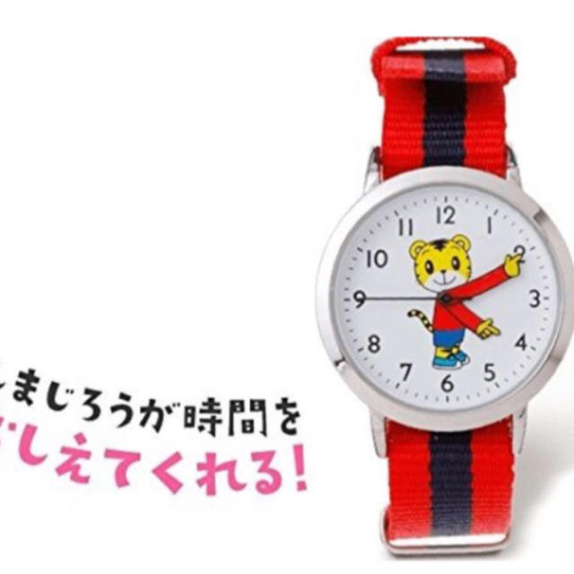 しまじろう 腕時計 キッズ/ベビー/マタニティのこども用ファッション小物(腕時計)の商品写真