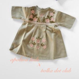 キャラメルベビー&チャイルド(Caramel baby&child )の♡超レア‼︎apolina×polka dot clubワンピース♡(ぬいぐるみ/人形)