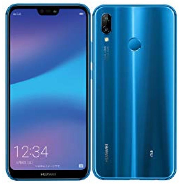 HUAWEI P20 lite クラインブルー スマホ/家電/カメラのスマートフォン/携帯電話(スマートフォン本体)の商品写真