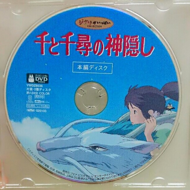 DVD❤️千と千尋の神隠しとトトロ