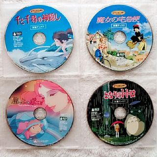 みずぽんさん　専用　ジブリ　DVD