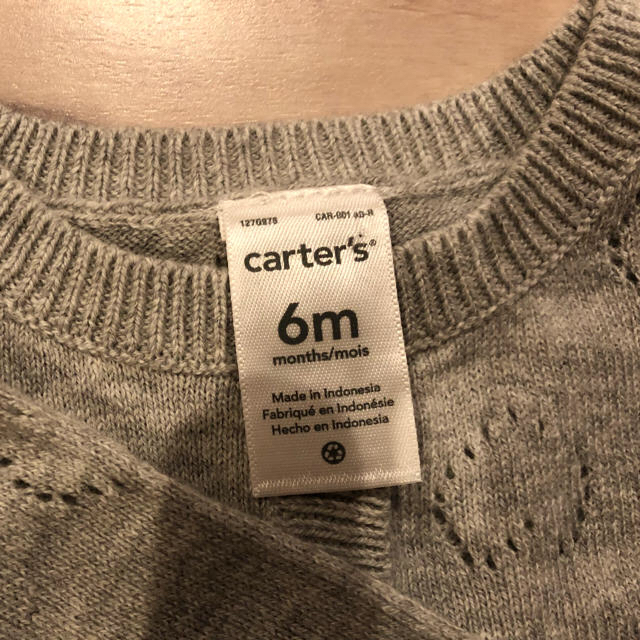 carter's(カーターズ)の新品未使用☆  グレーのカーディガン キッズ/ベビー/マタニティのベビー服(~85cm)(カーディガン/ボレロ)の商品写真