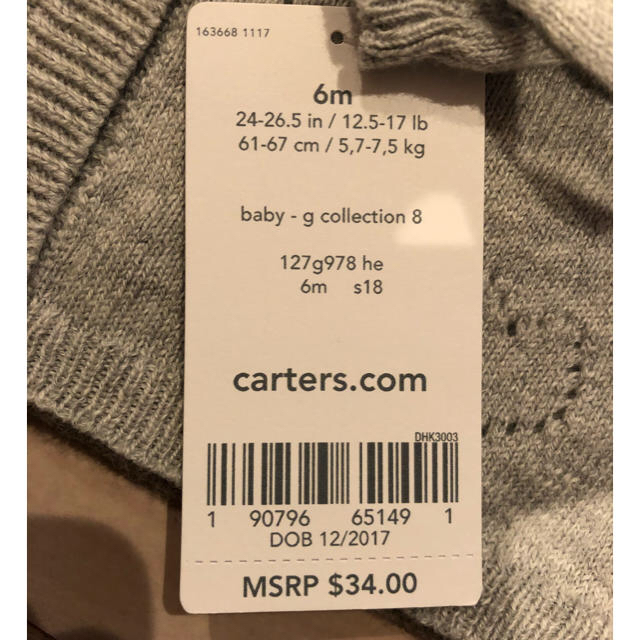 carter's(カーターズ)の新品未使用☆  グレーのカーディガン キッズ/ベビー/マタニティのベビー服(~85cm)(カーディガン/ボレロ)の商品写真