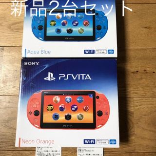 プレイステーションヴィータ(PlayStation Vita)のPSvita×2(携帯用ゲーム機本体)