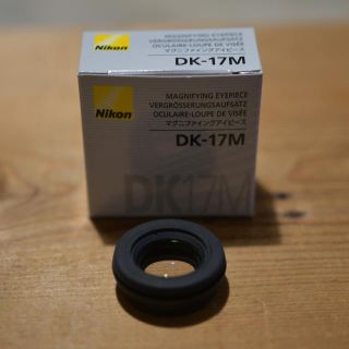 ニコン(Nikon)のNikon  DK-17M  マグニファイングアイピース(その他)