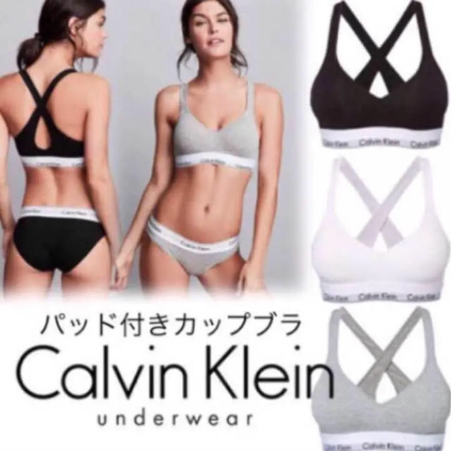 Calvin Klein(カルバンクライン)のカルバンクライン  スポーツブラ s レディースの下着/アンダーウェア(その他)の商品写真