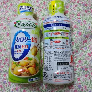 アジノモト(味の素)のパルスイート カロリーゼロ  2本セットお値下げ(調味料)