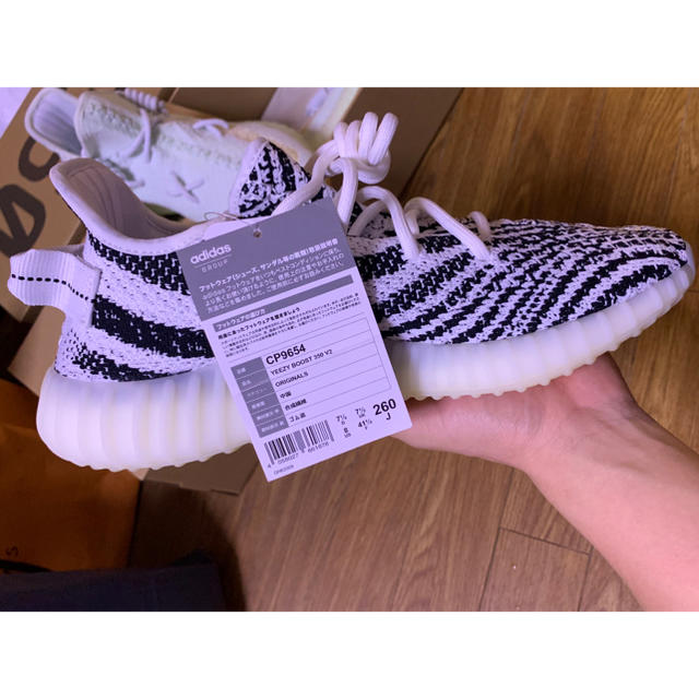 adidas(アディダス)のyeezy 350 zebra size 26 メンズの靴/シューズ(スニーカー)の商品写真