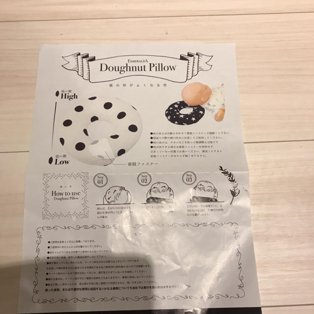 頭の形がよくなる枕  Doughnut Pillow キッズ/ベビー/マタニティの寝具/家具(枕)の商品写真