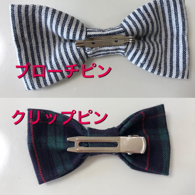 いっさ様専用 ハンドメイドのキッズ/ベビー(ファッション雑貨)の商品写真