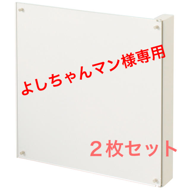 MUJI (無印良品) - 〈無印〉スタッキングシェルフ用扉・アクリル MUJI (無印良品) - 〈無印〉スタッキングシェルフ用扉・アクリル