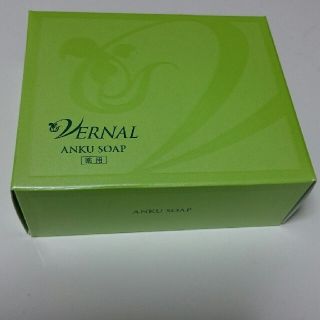 ヴァーナル(VERNAL)のハワイアン様専用♥(洗顔料)