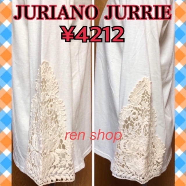 JURIANO JURRIE(ジュリアーノジュリ)の【新品】JURIANO JURRIE◆グラデーション鍵編みトップス◆フリー レディースのトップス(Tシャツ(長袖/七分))の商品写真