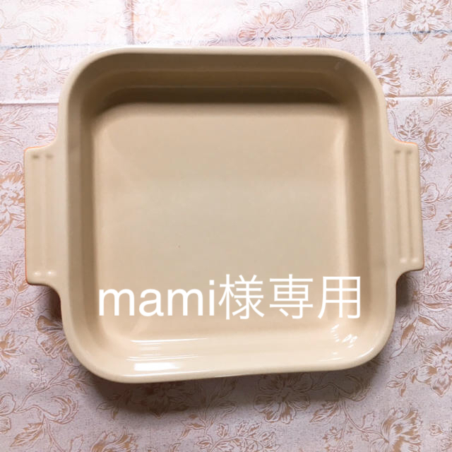 LE CREUSET(ルクルーゼ)のル・クルーゼ  スクエアディッシュ   オレンジ  レア物 インテリア/住まい/日用品のキッチン/食器(食器)の商品写真