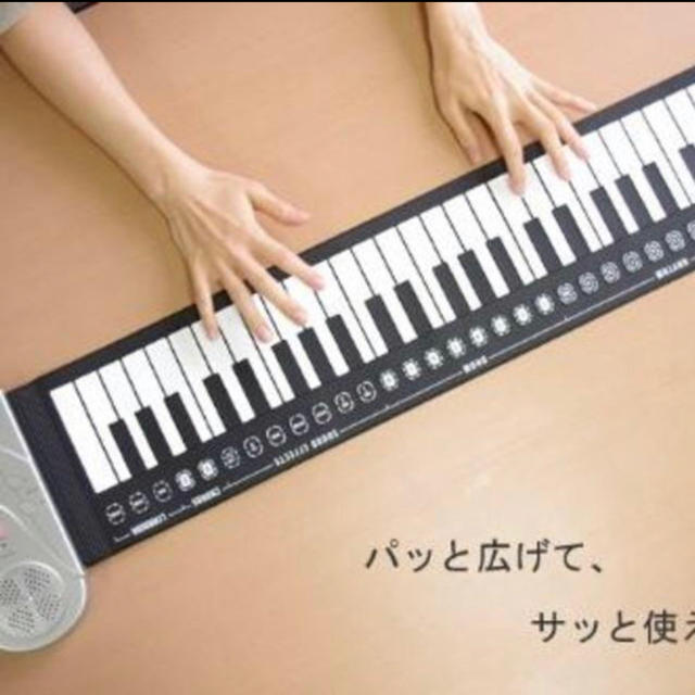 電子ピアノ　(49鍵盤)　 ハンドロールピアノ 　コンパクトに巻いて収納も簡単 楽器の鍵盤楽器(電子ピアノ)の商品写真