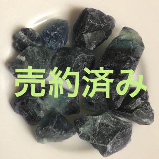 ★数量限定★天才の石♢濃色マルチカラー【フローライト原石さざれ♢70g】❤️(その他)