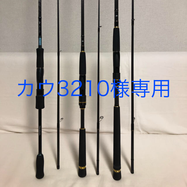 DAIWAお買い得セット‼️ラテオ2本+エメラルダス 合計3本SET】 【一部