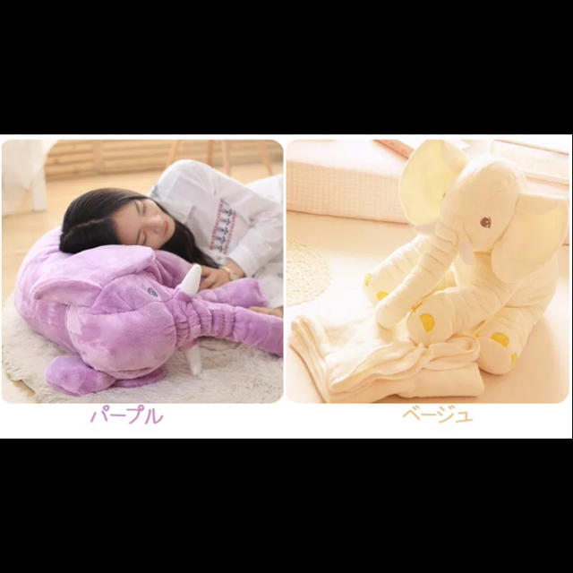 インスタ映えする 大人気 商品 象🐘 ぬいぐるみ キッズ/ベビー/マタニティのおもちゃ(ぬいぐるみ/人形)の商品写真