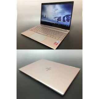 ヒューレットパッカード(HP)のHP Spectre x360 i5-8250U SSD256 13.3型 ロー(ノートPC)