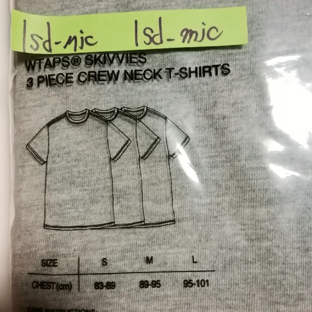 W)taps(ダブルタップス)のM  新品 WTAPS Wtaps 3 pack TEE Tシャツ ﾀｯﾌﾟｽ メンズのトップス(Tシャツ/カットソー(半袖/袖なし))の商品写真