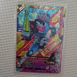 カメンライダーバトルガンバライド(仮面ライダーバトル ガンバライド)のけんみみ様専用 ガンバライジング仮面ライダージオウビルドアーマー(その他)