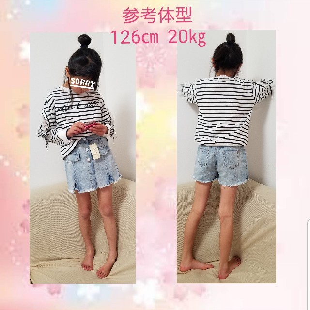 春♡ キッズ デニムスカート 風 ショートパンツ 130 キッズ/ベビー/マタニティのキッズ服女の子用(90cm~)(スカート)の商品写真