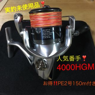 シマノ(SHIMANO)の月末特価❣️実釣未使用品❣️ストラディック4000HGM(リール)