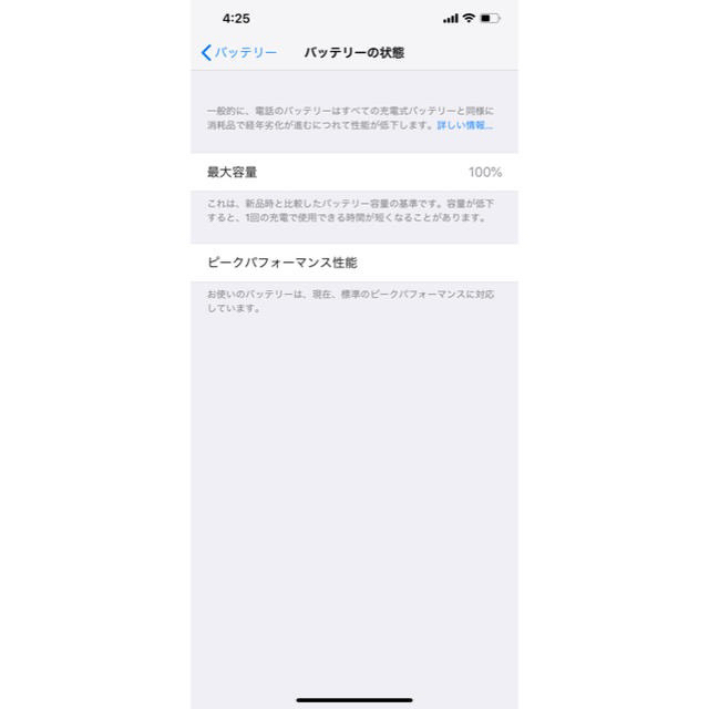 Apple(アップル)のIphone xs max 256gb 香港版 スマホ/家電/カメラのスマートフォン/携帯電話(スマートフォン本体)の商品写真