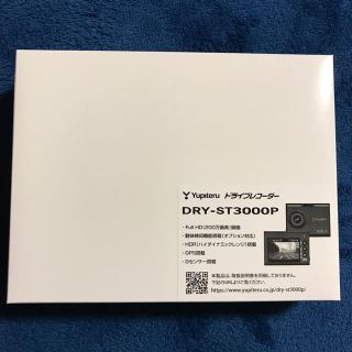 ユピテル(Yupiteru)のユピテル ドライブレコーダー DRY-ST3000P 新品未使用(車内アクセサリ)