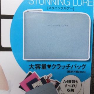 スタニングルアー(STUNNING LURE)のGINGER付録　スタニングルアー　大容量クラッチバッグ(クラッチバッグ)